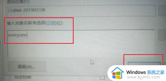win10开启自动更新拒绝访问怎么办_win10打开自动更新拒绝访问解决方法
