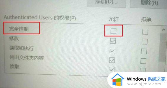 win10开启自动更新拒绝访问怎么办_win10打开自动更新拒绝访问解决方法