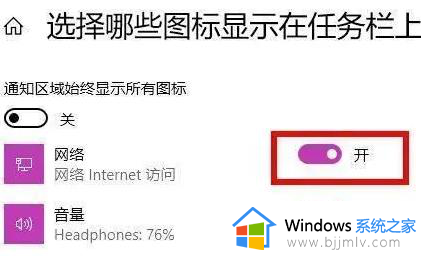 win11电脑的wifi功能不见了怎么办_win11没有wifi连接按钮解决方法