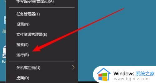win10开机桌面图标错乱怎么办_win10一开机桌面图标乱了解决方法