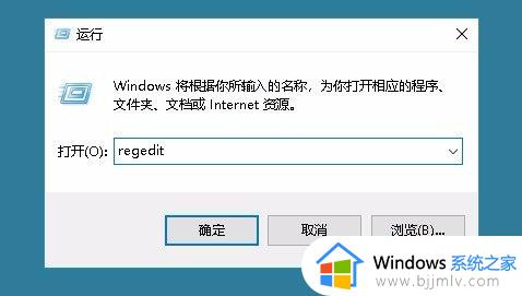 win10开机桌面图标错乱怎么办_win10一开机桌面图标乱了解决方法