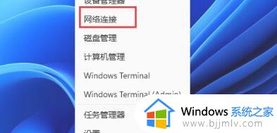 win11怎么用ie浏览器打开网页_win11的ie浏览器在哪里