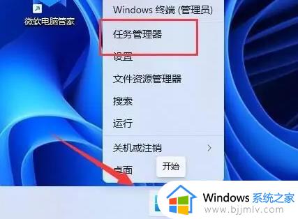 win11粘贴到电脑没有反应怎么办 windows11粘贴不了如何处理