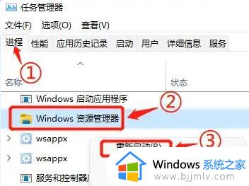 win11粘贴到电脑没有反应怎么办_windows11粘贴不了如何处理