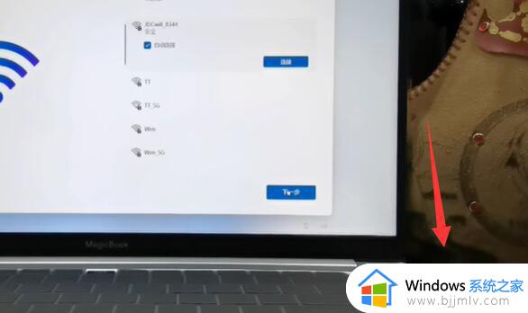 win11装系统怎么跳过账户设置 安装win11如何跳过账户设置