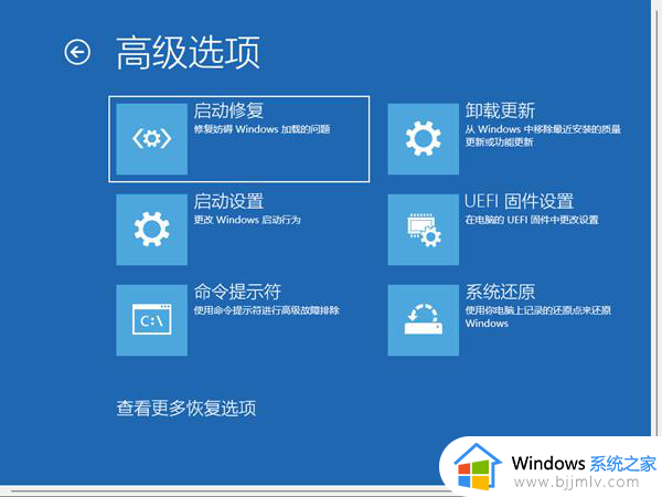 win11电脑恢复出厂设置失败怎么办_电脑win11恢复出厂设置失败如何处理