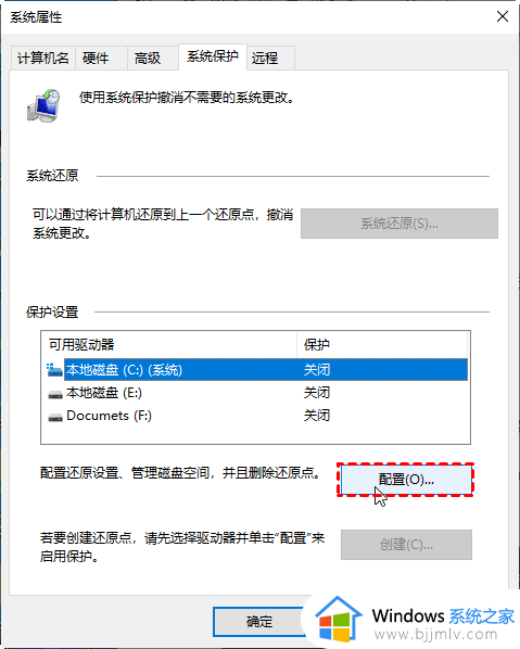 win11电脑恢复出厂设置失败怎么办_电脑win11恢复出厂设置失败如何处理