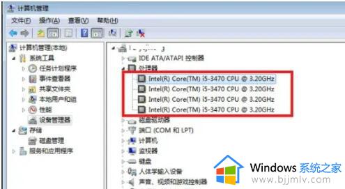 升级完win11很卡顿怎么办_升级完win11电脑变卡如何处理