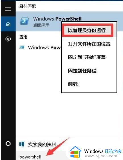 win10老是卡任务栏怎么解决_win10总是任务栏卡死解决方案