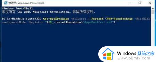win10老是卡任务栏怎么解决_win10总是任务栏卡死解决方案