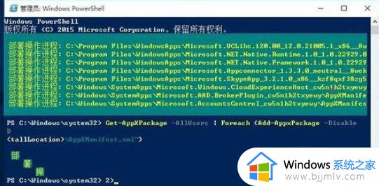 win10老是卡任务栏怎么解决_win10总是任务栏卡死解决方案
