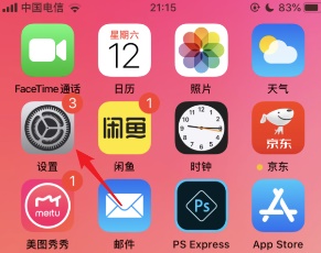 苹果ios15设备管理信任不见了怎么回事_ios15设备管理和信任不见了如何处理