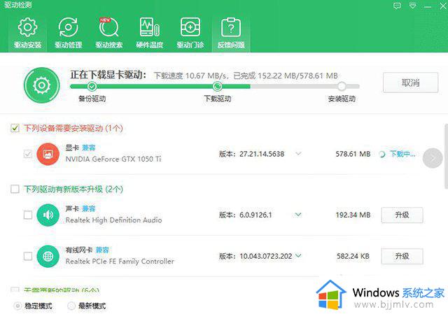 你的电脑不能投影到其他屏幕,请尝试重新安装驱动程序如何处理