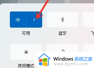 戴尔windows11怎么连接wifi_windows11戴尔笔记本连接wifi网络方法