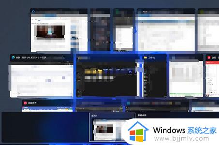 windows11桌面2怎么用_windows11桌面2怎么设置
