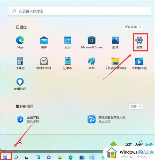 win11状态栏靠左怎么设置_win11如何将状态栏靠左