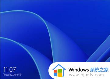 win11准备就绪一直转圈解决方法_如何解决win11准备就绪转圈卡住