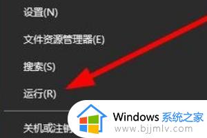 win11桌面点击没反应怎么办 win11点击桌面图标无反应如何解决