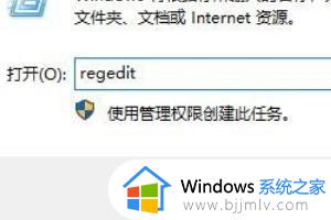 win11桌面点击没反应怎么办_win11点击桌面图标无反应如何解决