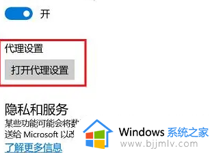 win11电脑浏览器连不上网其他都能上网怎么解决