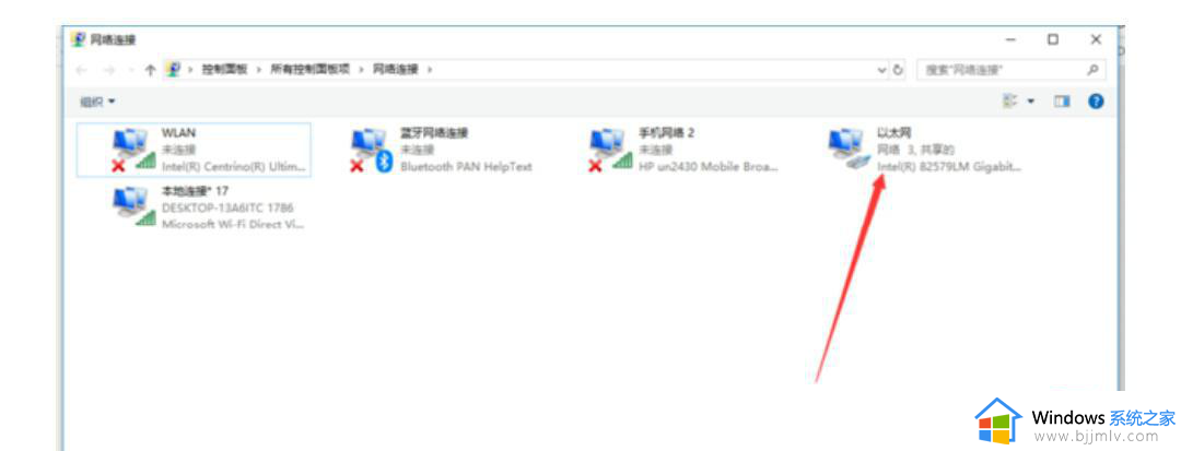 win11电脑开热点手机连不上怎么办_win11电脑开热点手机无法连接处理方法