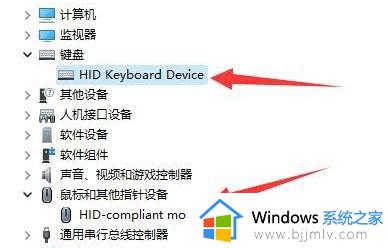 win11电脑黑屏按什么键恢复_win11电脑黑屏却开着机修复方法