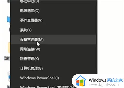 win10麦克风启用了但是没声音怎么办_win10麦克风开了没声音处理方法
