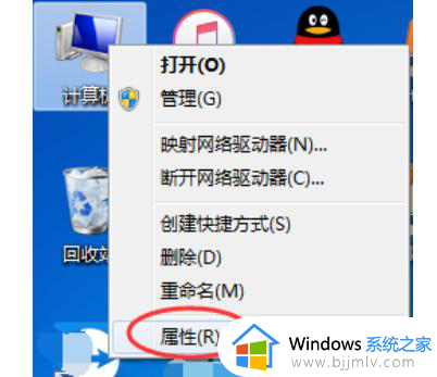 windows7开机提示不是正版怎么办_windows7开机显示不是正版处理方法