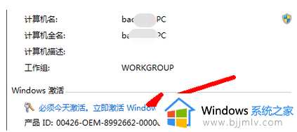 windows7开机提示不是正版怎么办_windows7开机显示不是正版处理方法