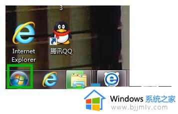 win7和win10局域网联机如何操作 win7和win10怎么局域网共享