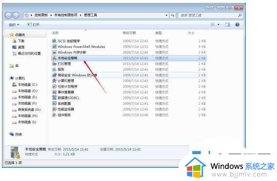 win7和win10局域网联机如何操作_win7和win10怎么局域网共享