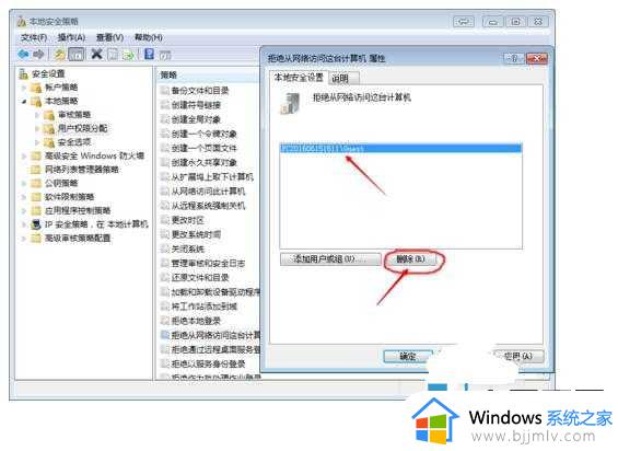 win7和win10局域网联机如何操作_win7和win10怎么局域网共享