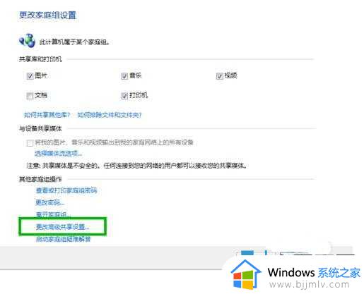 win7和win10局域网联机如何操作_win7和win10怎么局域网共享