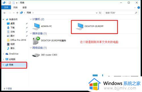 win7和win10局域网联机如何操作_win7和win10怎么局域网共享