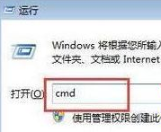win7开关机画面恢复默认怎么设置_win7开机画面怎么恢复为默认