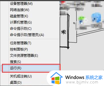 win7内存不能为written原因是什么_win7内存不能为written如何解决