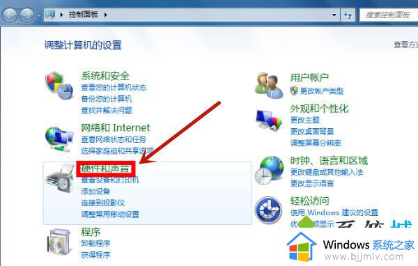 win7麦克风已启用说话没声音怎么办_windows7麦克风说话没声音怎么设置