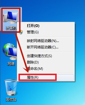 win7麦克风已启用说话没声音怎么办_windows7麦克风说话没声音怎么设置