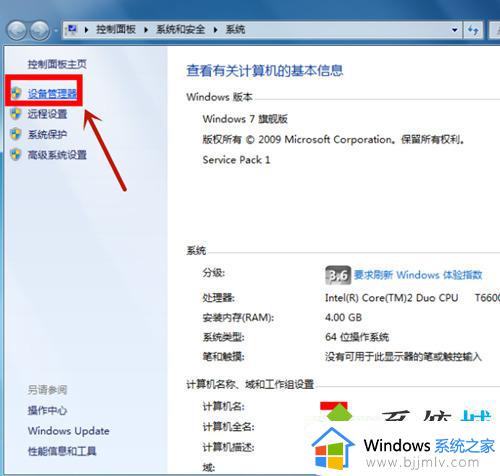 win7麦克风已启用说话没声音怎么办_windows7麦克风说话没声音怎么设置
