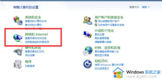 win7连接无线显示器怎么操作_win7如何连接无线显示器