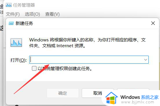 win11电脑花屏怎么办_win11系统花屏解决方法