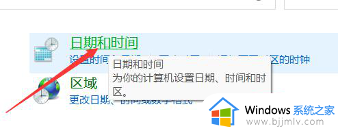 win11电脑花屏怎么办_win11系统花屏解决方法
