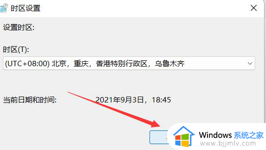 win11电脑花屏怎么办_win11系统花屏解决方法