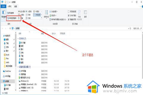 win10右键桌面一直转圈圈是什么原因_win10桌面点右键一直转圈圈修复方法
