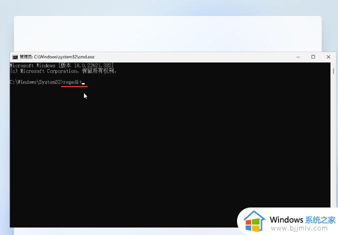 win11专业版跳过联网步骤_如何跳过win11专业版开机联网