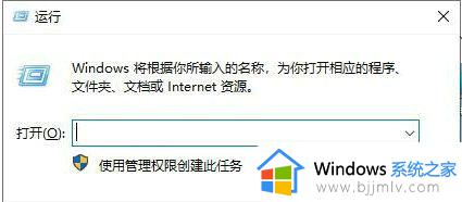 win11自动关机指令怎么使用_windows11怎么设置自动关机