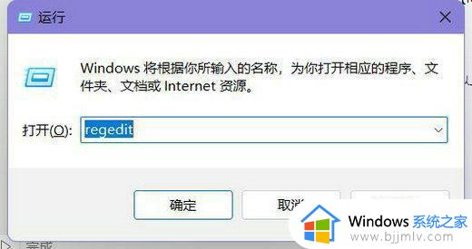win11桌面图标字体颜色怎么设置 win11桌面图标字体颜色怎么变