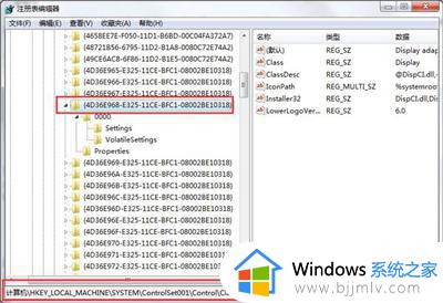 windows7屏幕亮度调节不了怎么办_windows7屏幕亮度调节无效解决方法