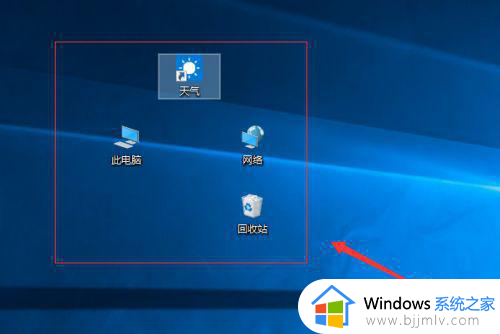 win10怎么设置图标随便放_win10图标怎么设置可以随意放置
