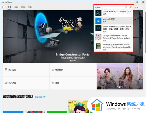 win10照片查看器怎么安装_win10照片查看器没了怎样安装